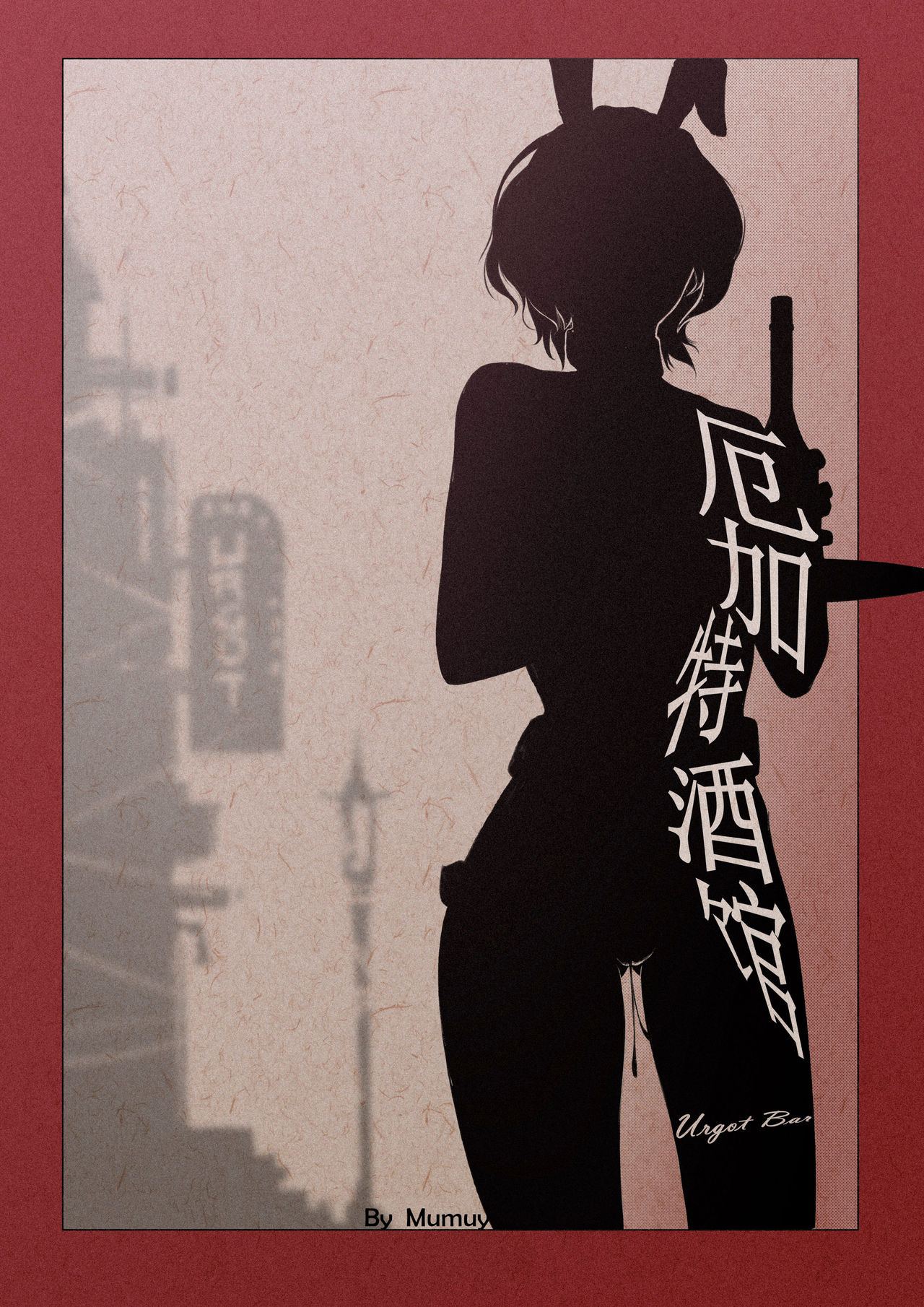 R18厄加特酒馆（中篇） page 1 full