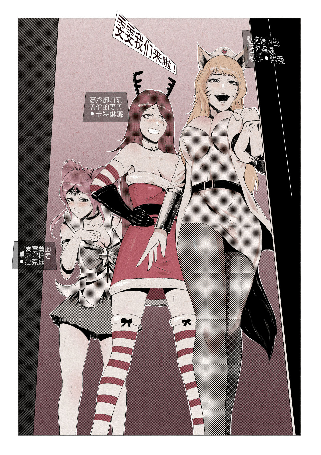 R18厄加特酒馆（中篇） page 6 full