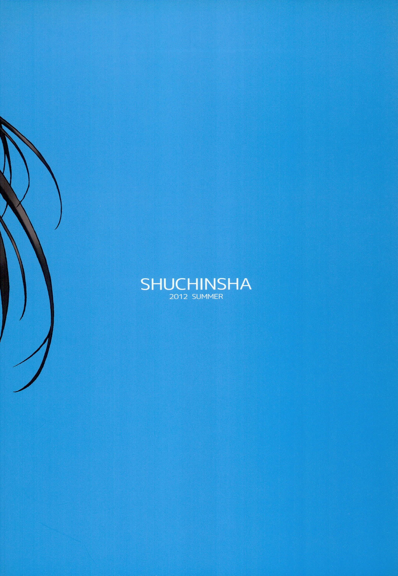 Oshiete! Oreki-san | 教教我! 折木同學 page 10 full