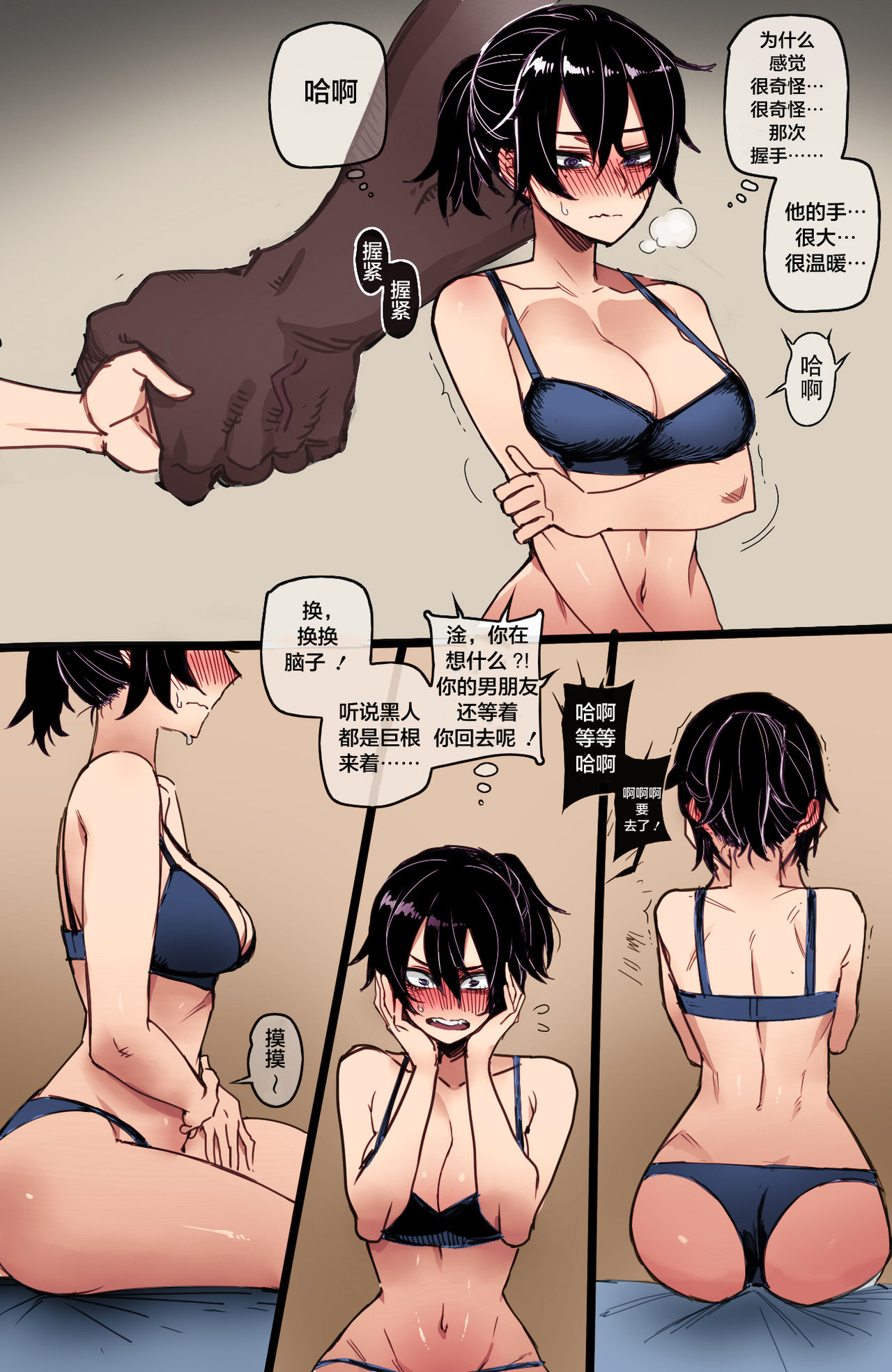 05/2021 reward page 10 full