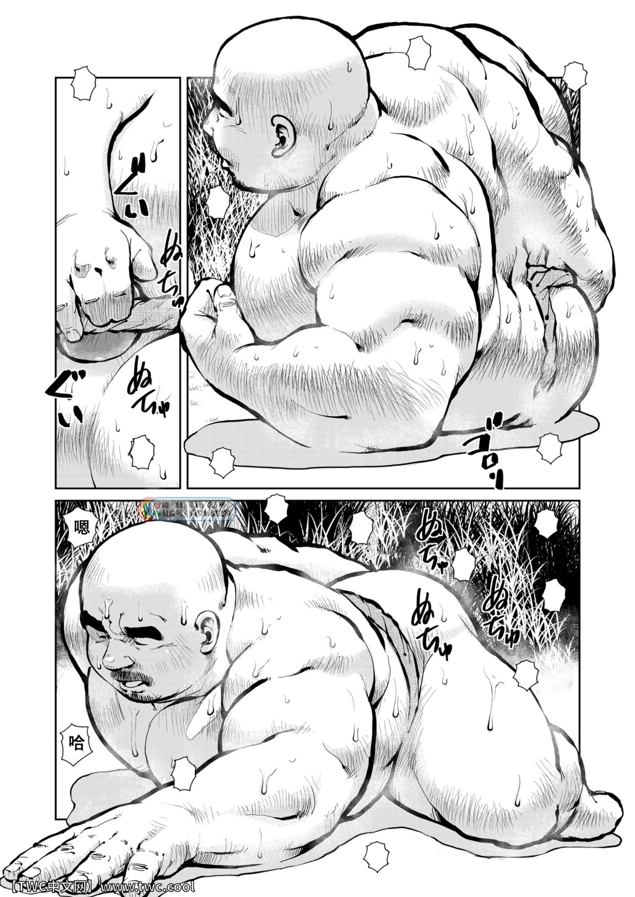 Anaba 4 Kawa Asobi page 4 full