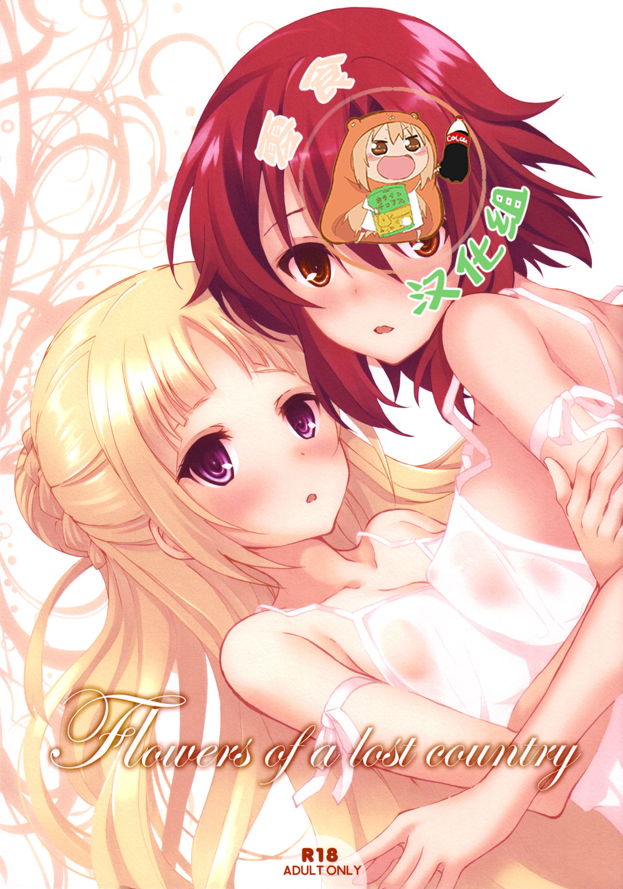 Flowers of a lost country page 1 full