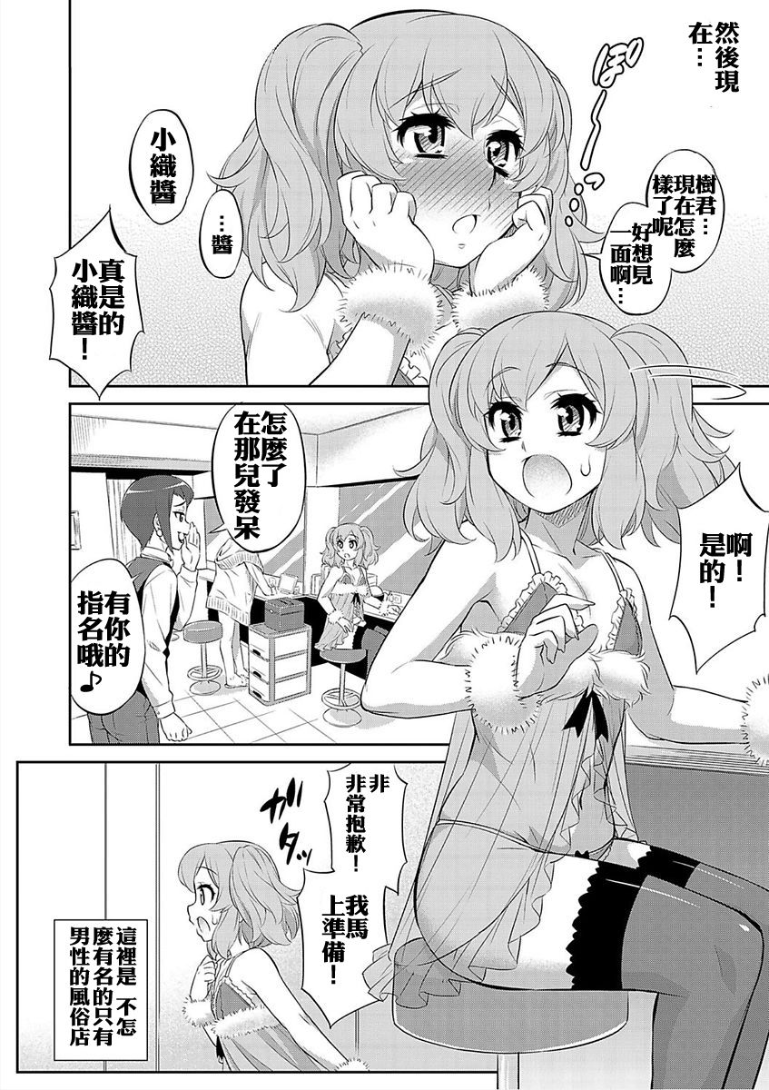 Another Island 2 page 2 full