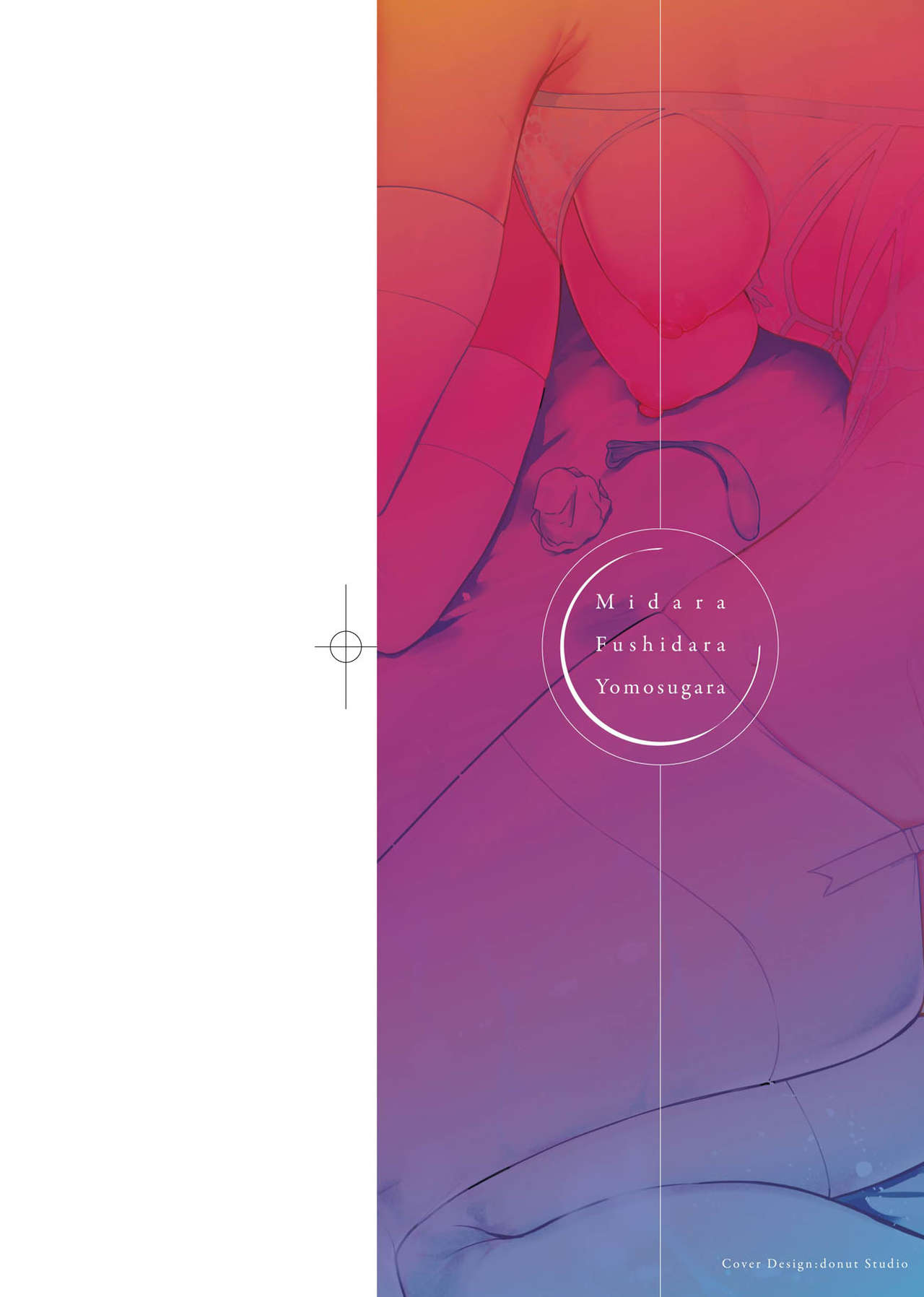 Midara Fushidara Yomosugara | 好色女 通宵發情 淫靡的夜晚 page 3 full