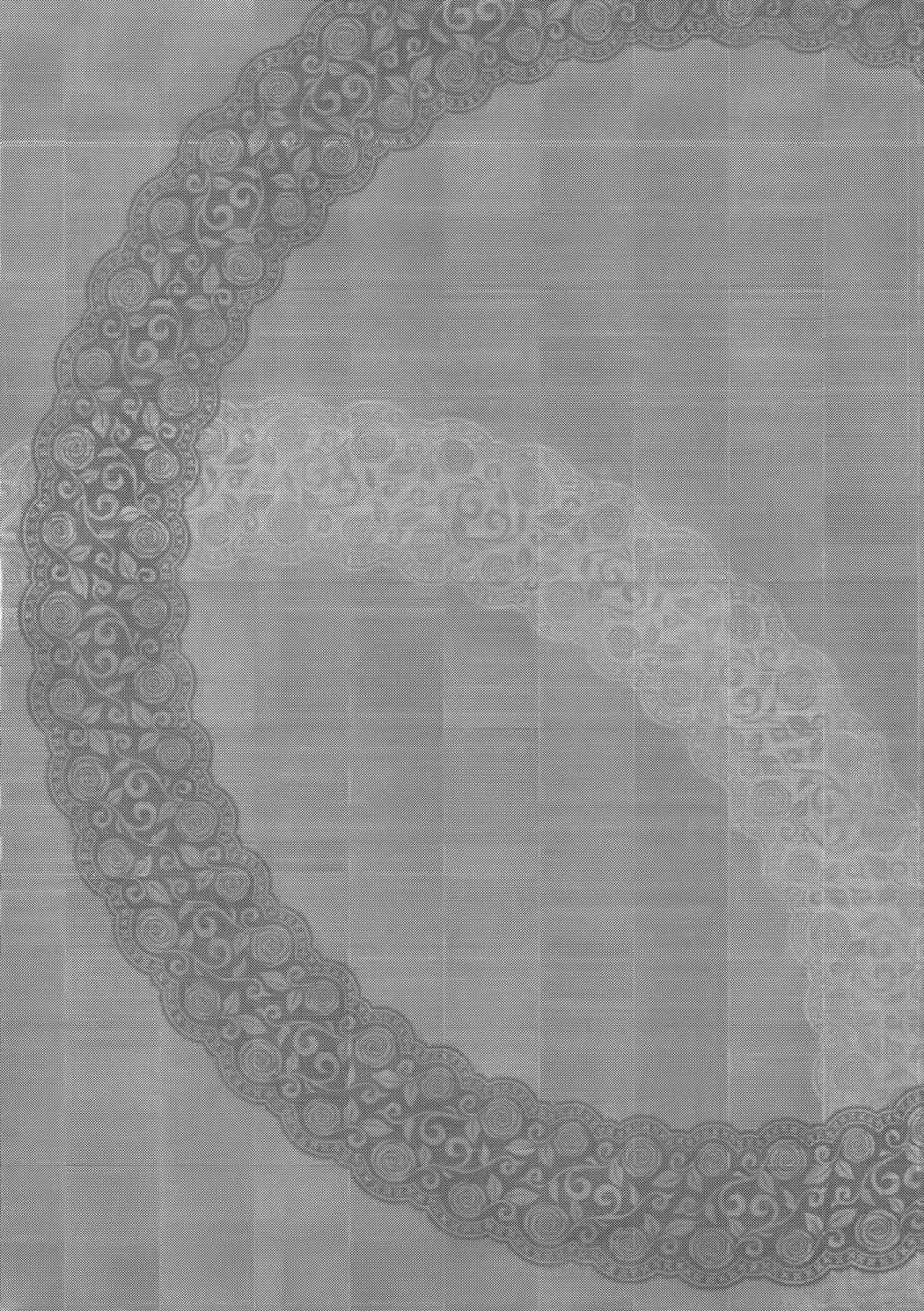 Hibikore Raikou Mama page 3 full