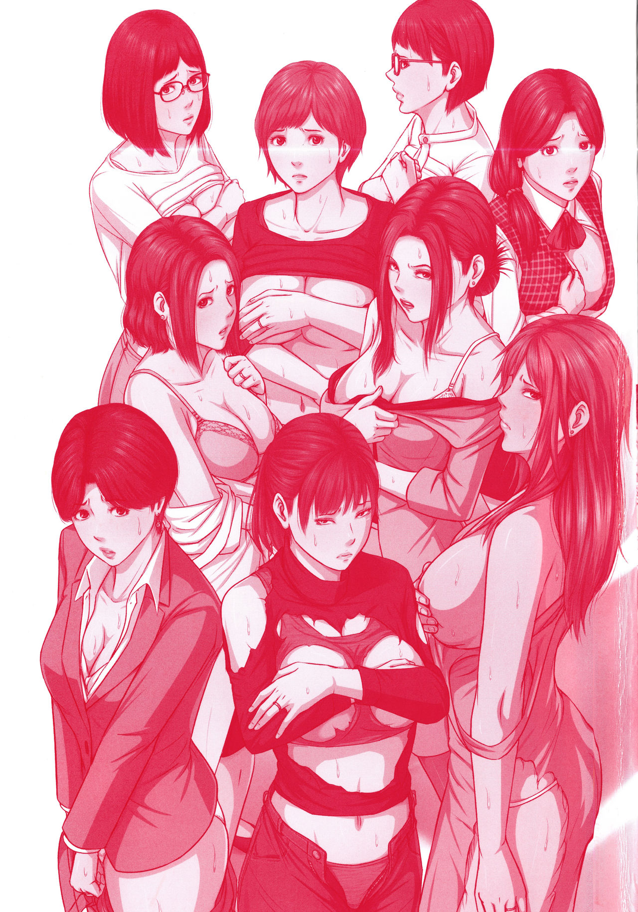 Karamitsuku Shisen 2 page 2 full