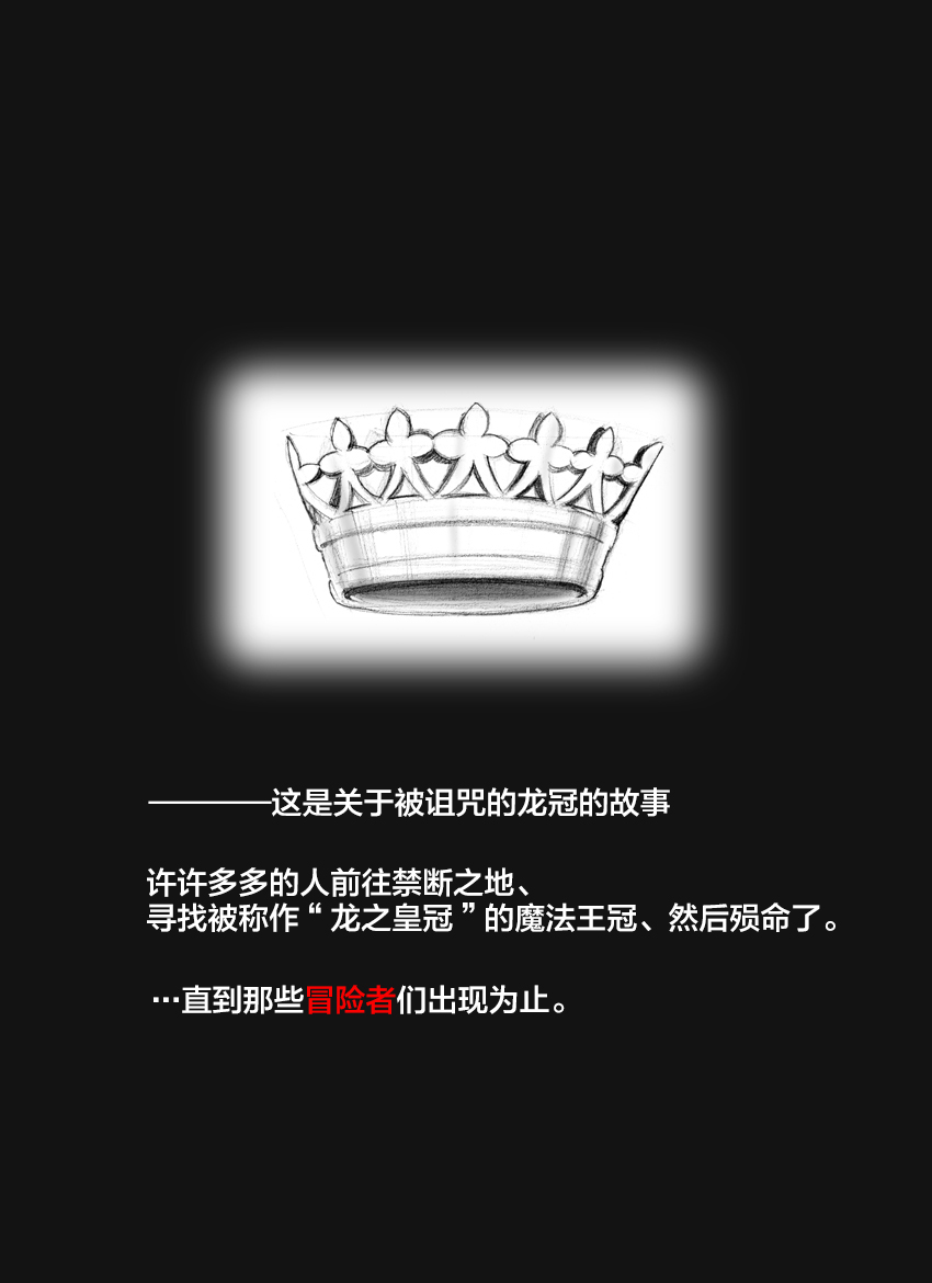 Salmakis no Izumi page 3 full