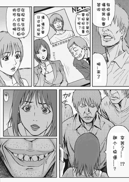 Kyonyuu Oyako Zukan page 4 full