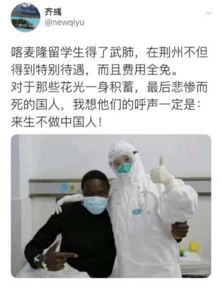 My Pace Gal no Toudou-san page 9 full