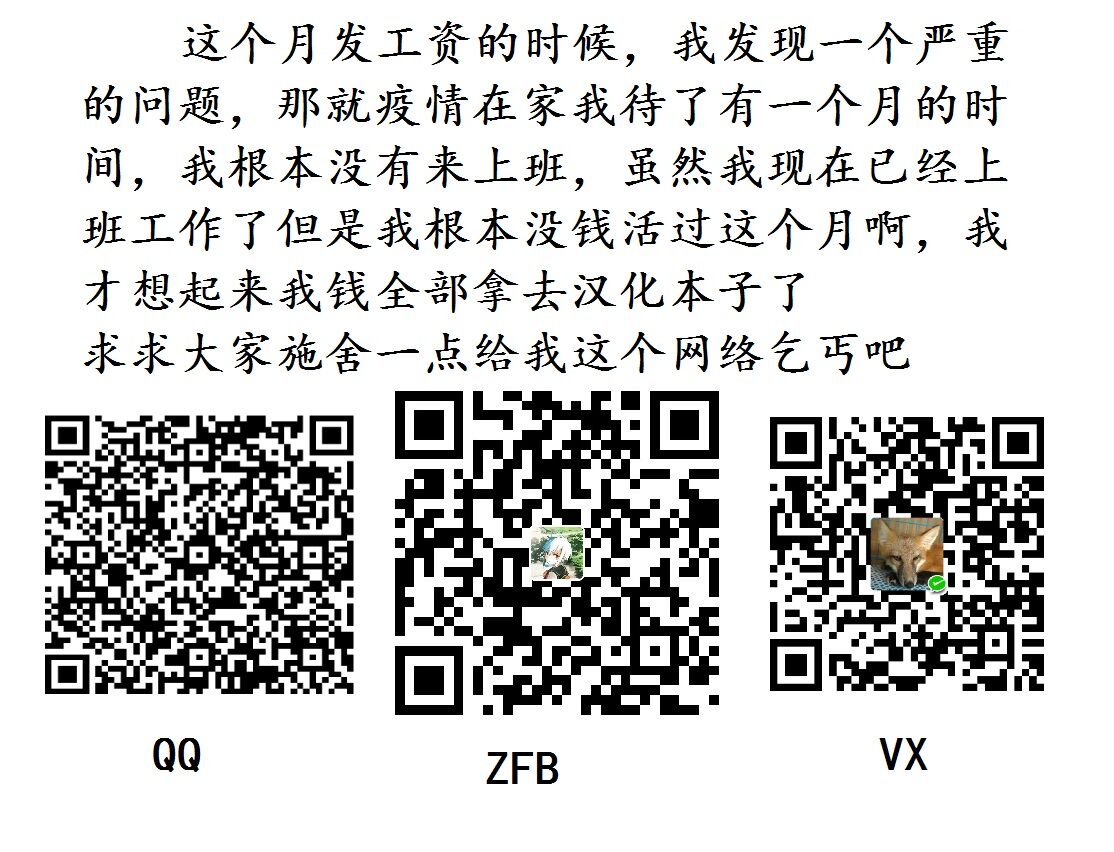 Mesu Ochi Saimin Kyouiku page 8 full