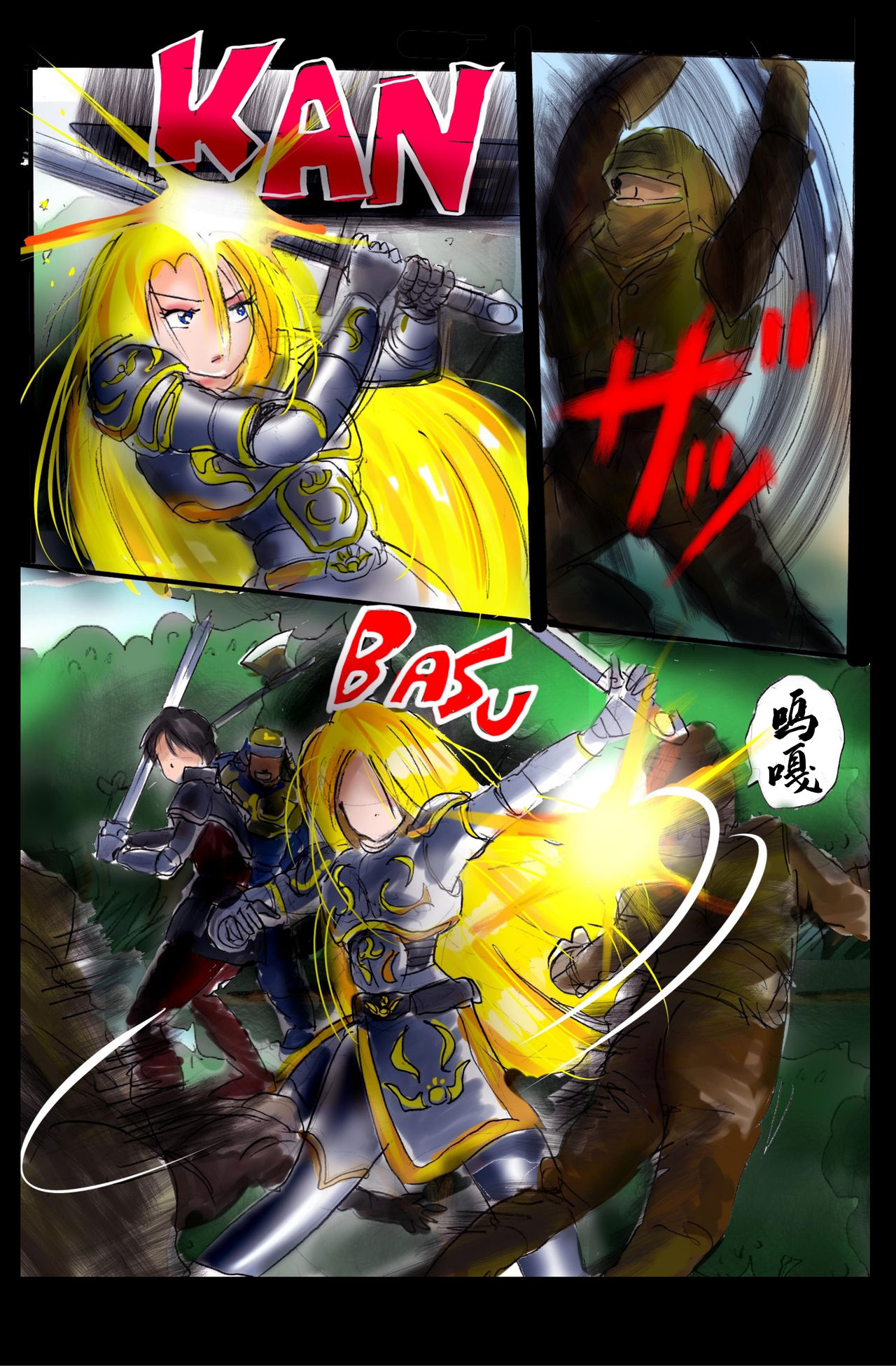 Injo ni Sareta Yuusha | 勇者成为淫女了 page 2 full