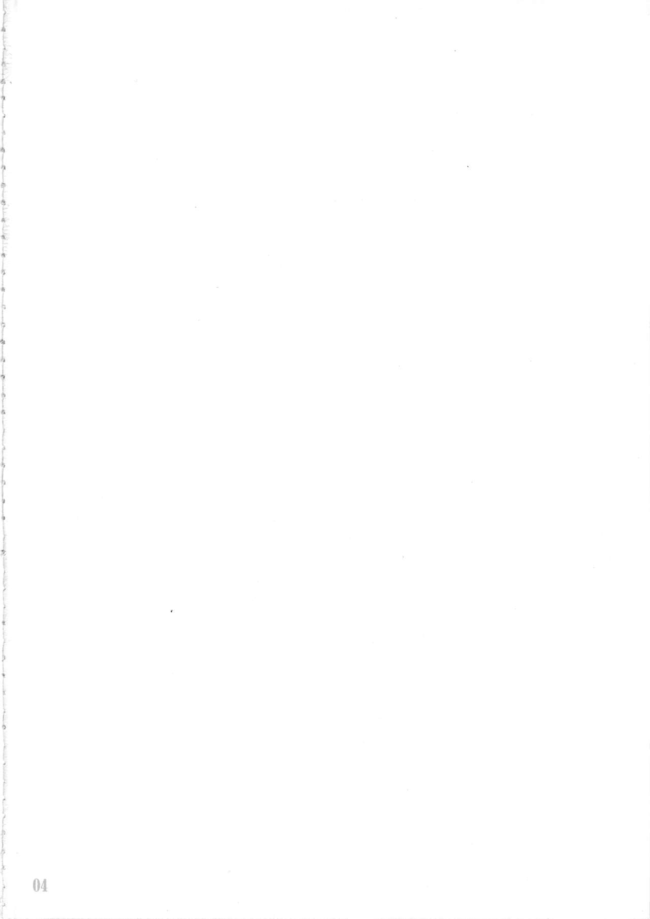 Mokou Ni ~Touhou Shoujo Saiin~ page 3 full