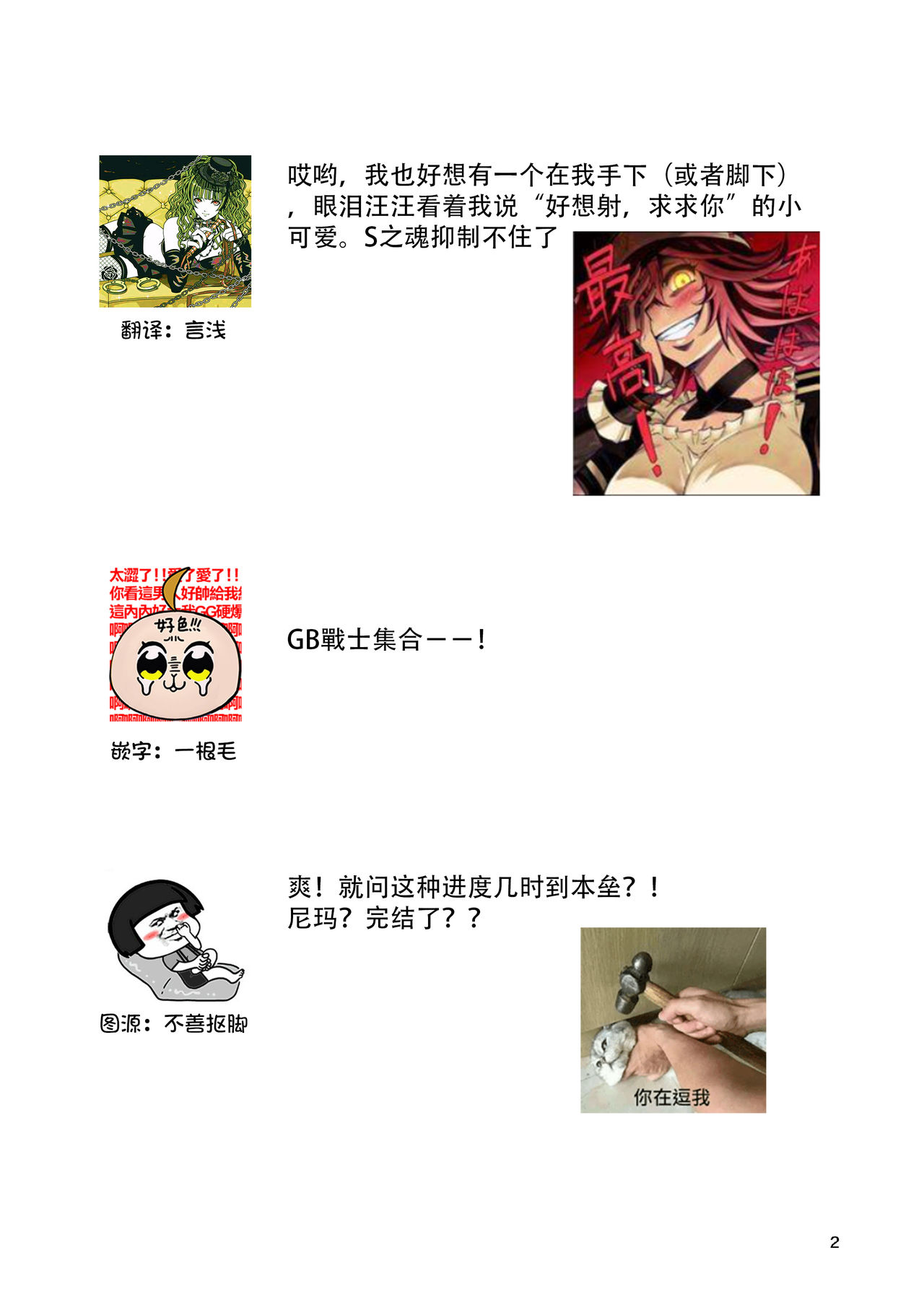 Book x Tea 2 page 2 full