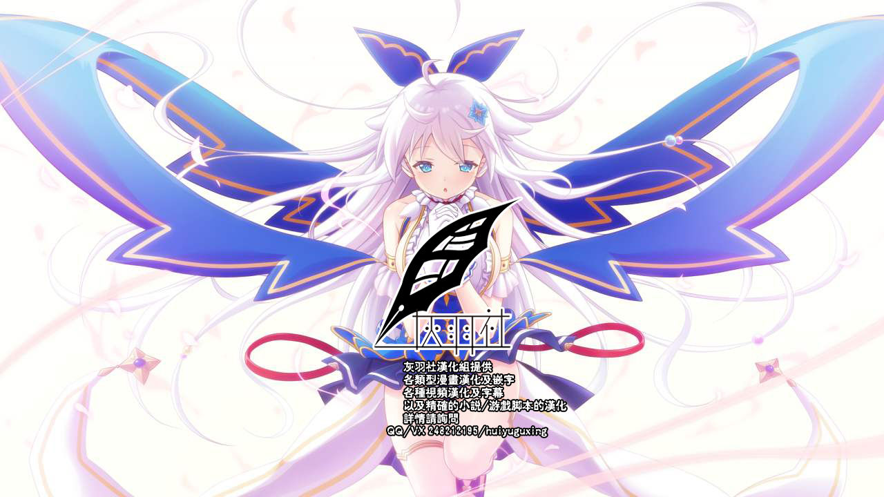 waruiko futari de master wo GYAKURE shima-su. page 2 full