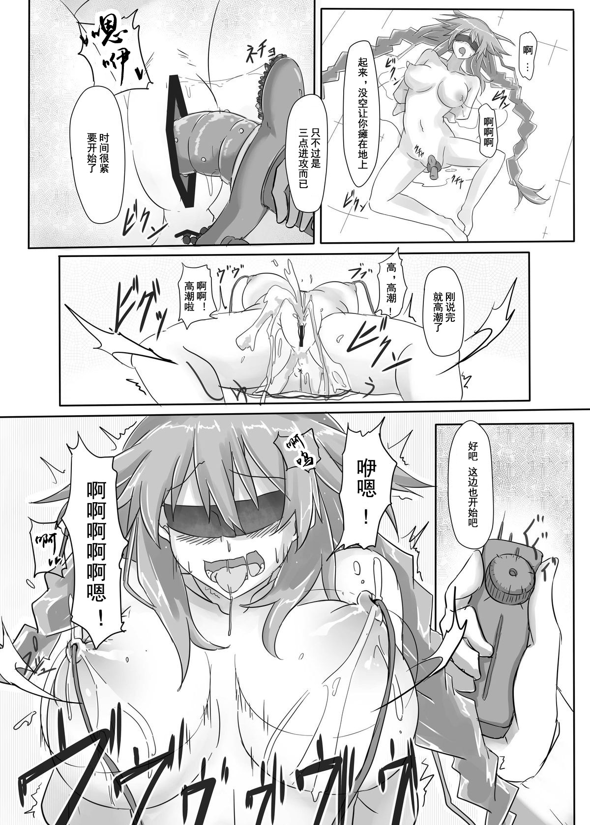 Innovate Heart page 6 full