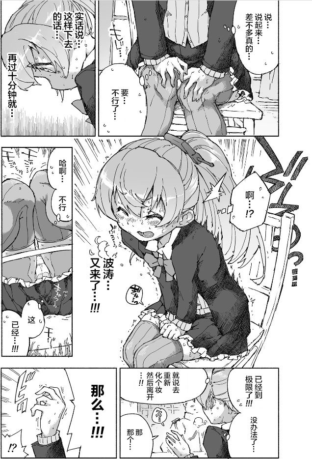 Kumano Dam, Naminami to. page 10 full