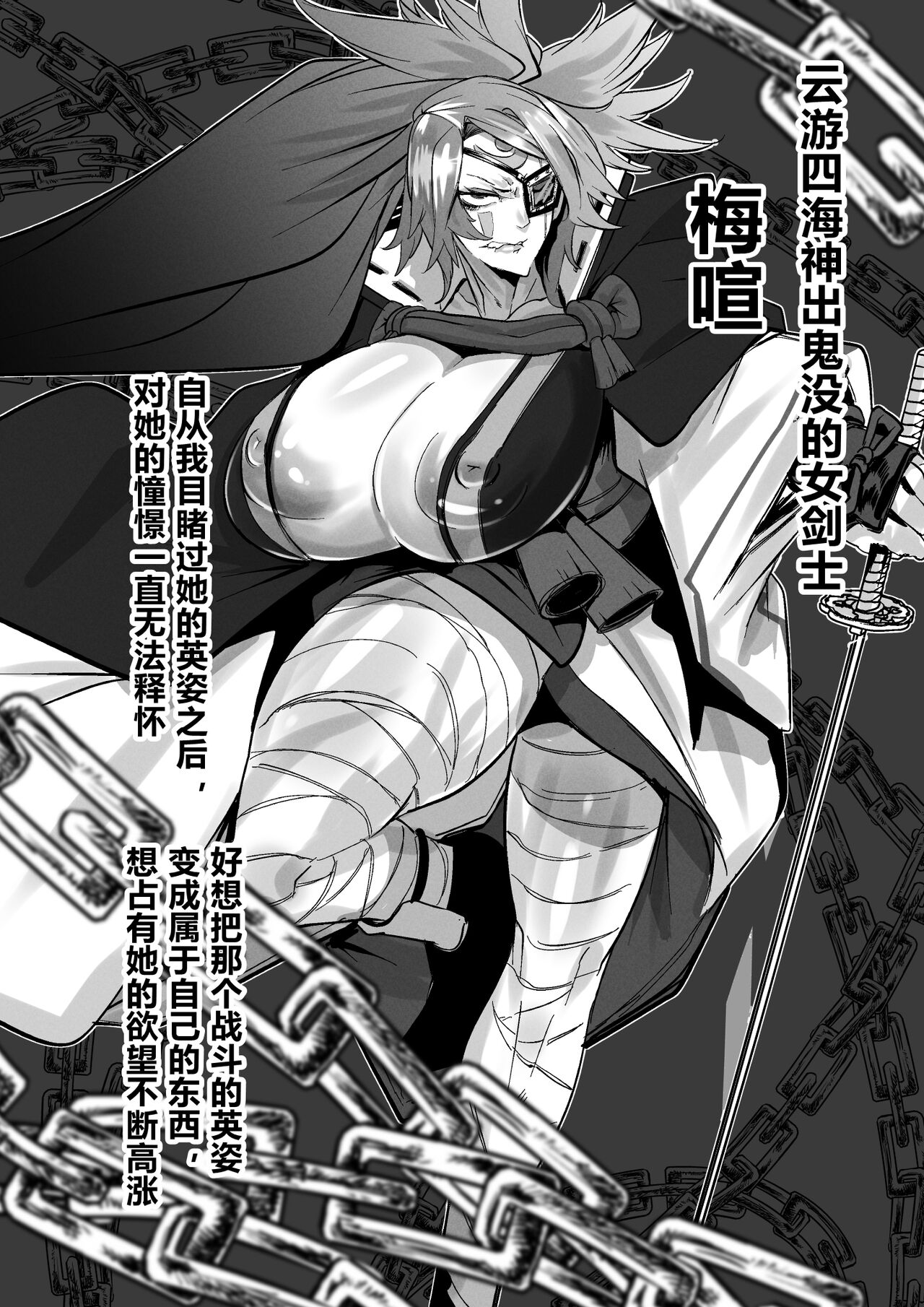 saimin onaho ni naxtu ta umeken nee san page 1 full