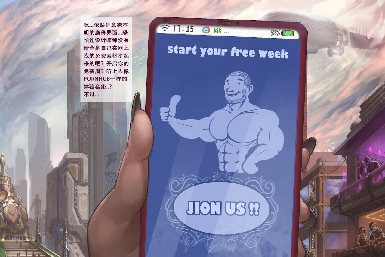 Sacculina - EP1 page 4 full