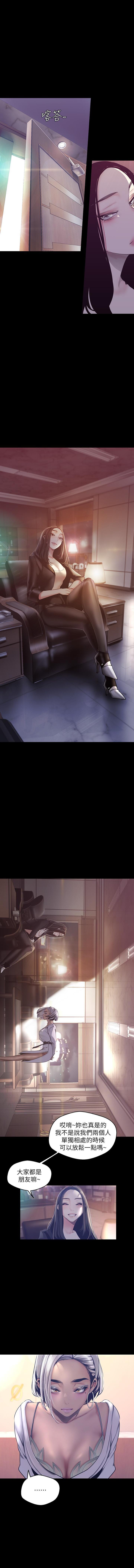 MANHWAROSHI NEW WORLD 101 page 10 full