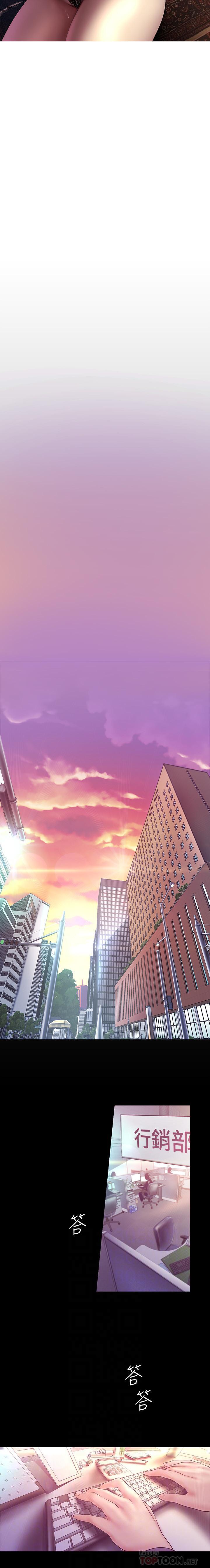 MANHWAROSHI NEW WORLD 101 page 5 full