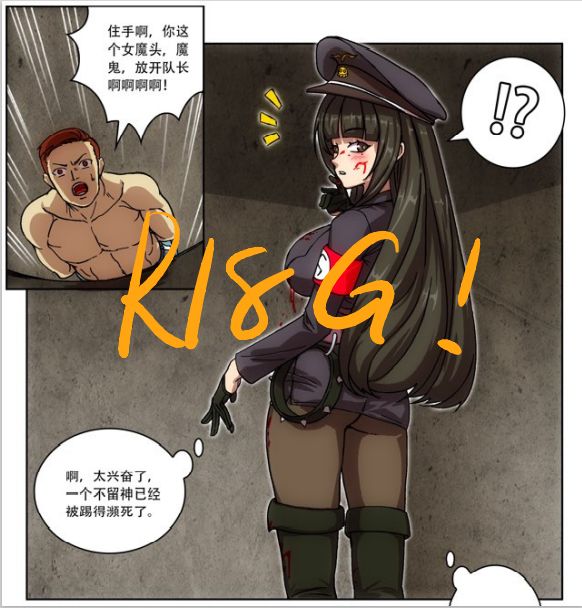 Empire executioner Alice-sama's thigh-high boots trampling crushing torturing session page 1 full