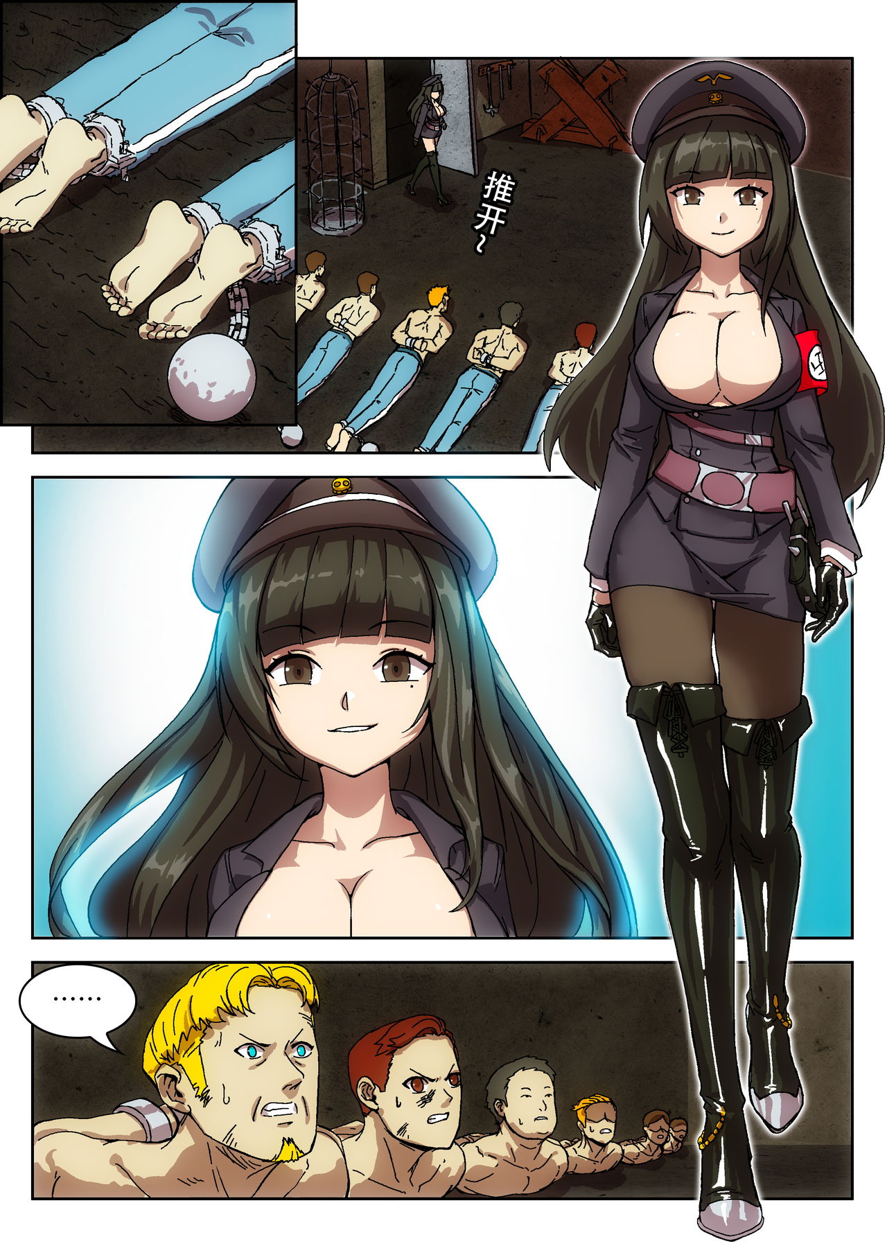 Empire executioner Alice-sama's thigh-high boots trampling crushing torturing session page 2 full