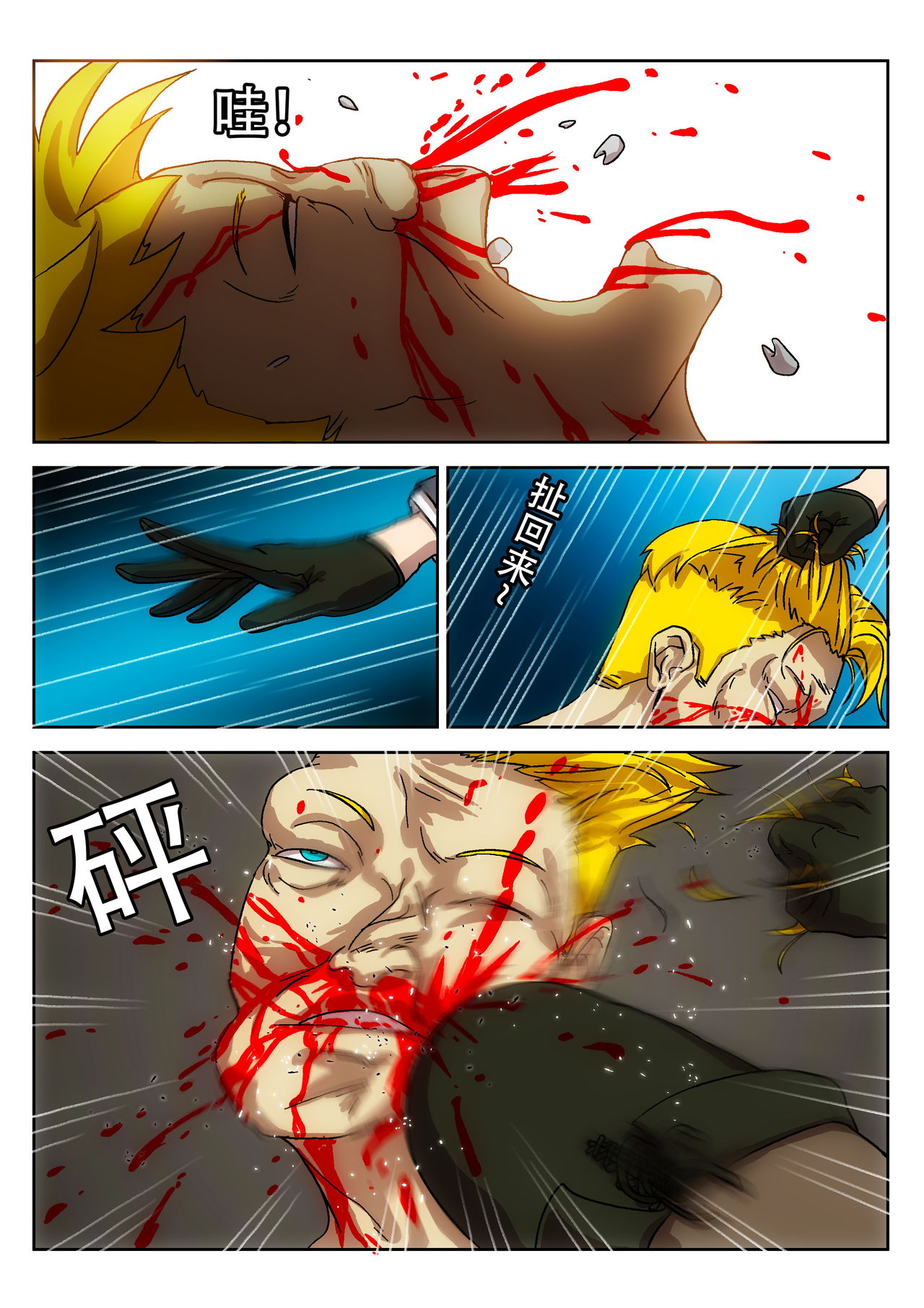 Empire executioner Alice-sama's thigh-high boots trampling crushing torturing session page 9 full