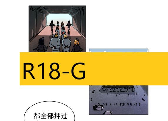 The Cruel Empire Executioners 4 Angels' open execution page 1 full