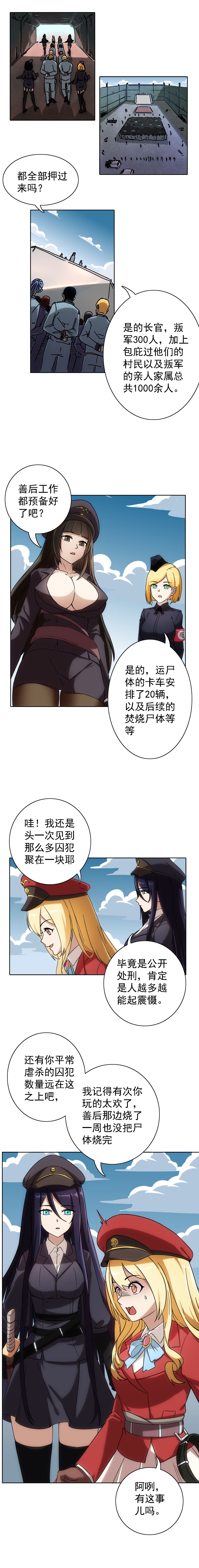 The Cruel Empire Executioners 4 Angels' open execution page 2 full