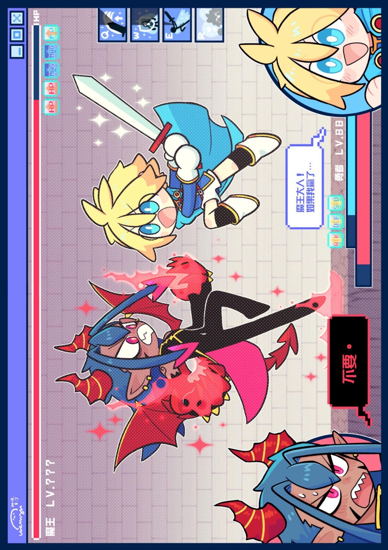 Yǒngzhě x mówáng web zài lù túyā jí page 8 full