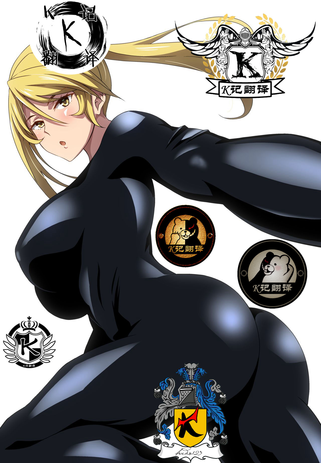 Onna Spy ni... | 女特工 page 1 full