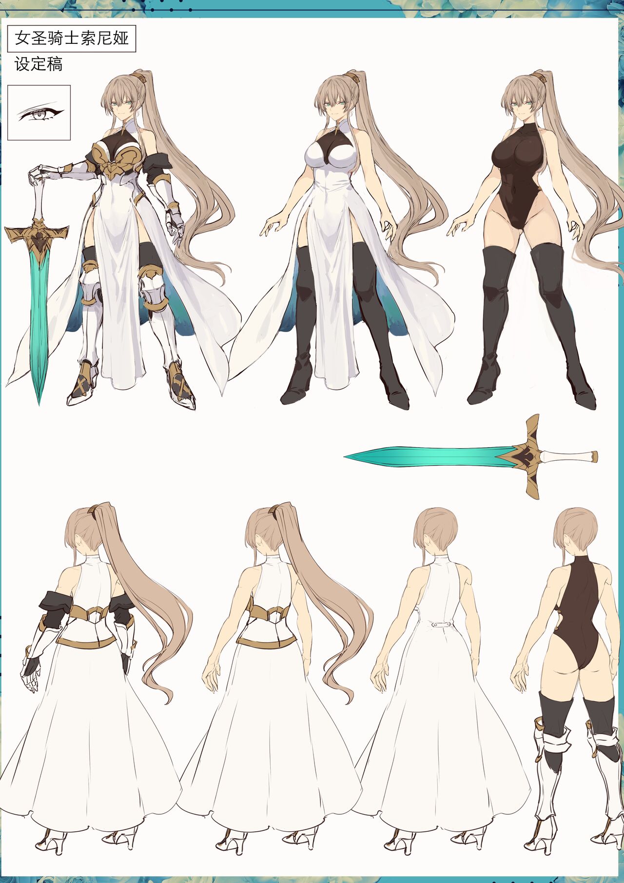 Ikusa Otome to Ikusa Goto! ~Onna Sei Kishi Hen~ page 3 full