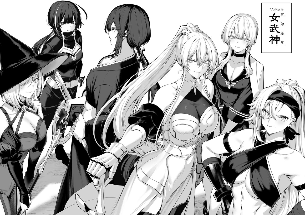 Ikusa Otome to Ikusa Goto! ~Onna Sei Kishi Hen~ page 7 full