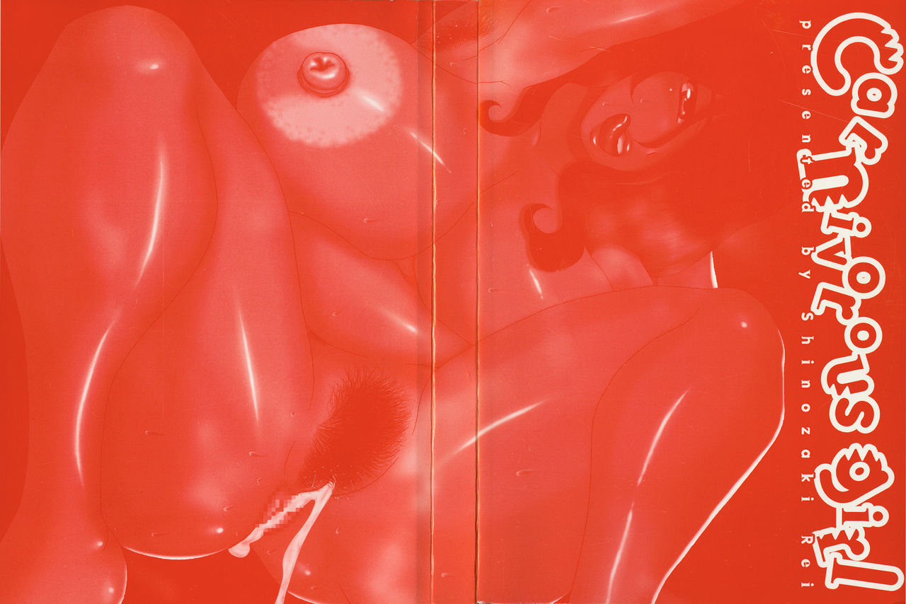 Nikushoku Joshi - Carnivorous girl page 3 full