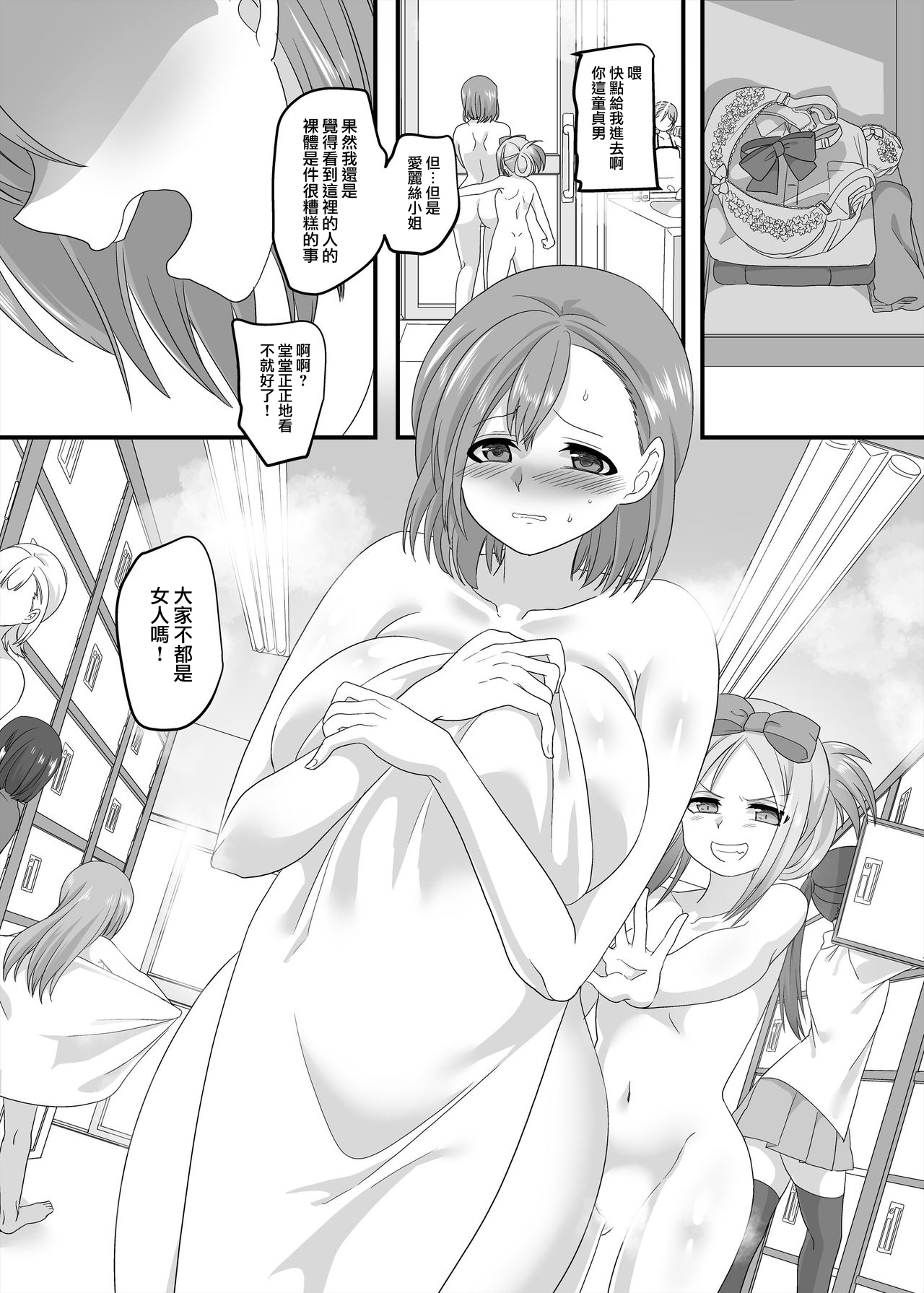 JK-ka Refle 2 page 2 full