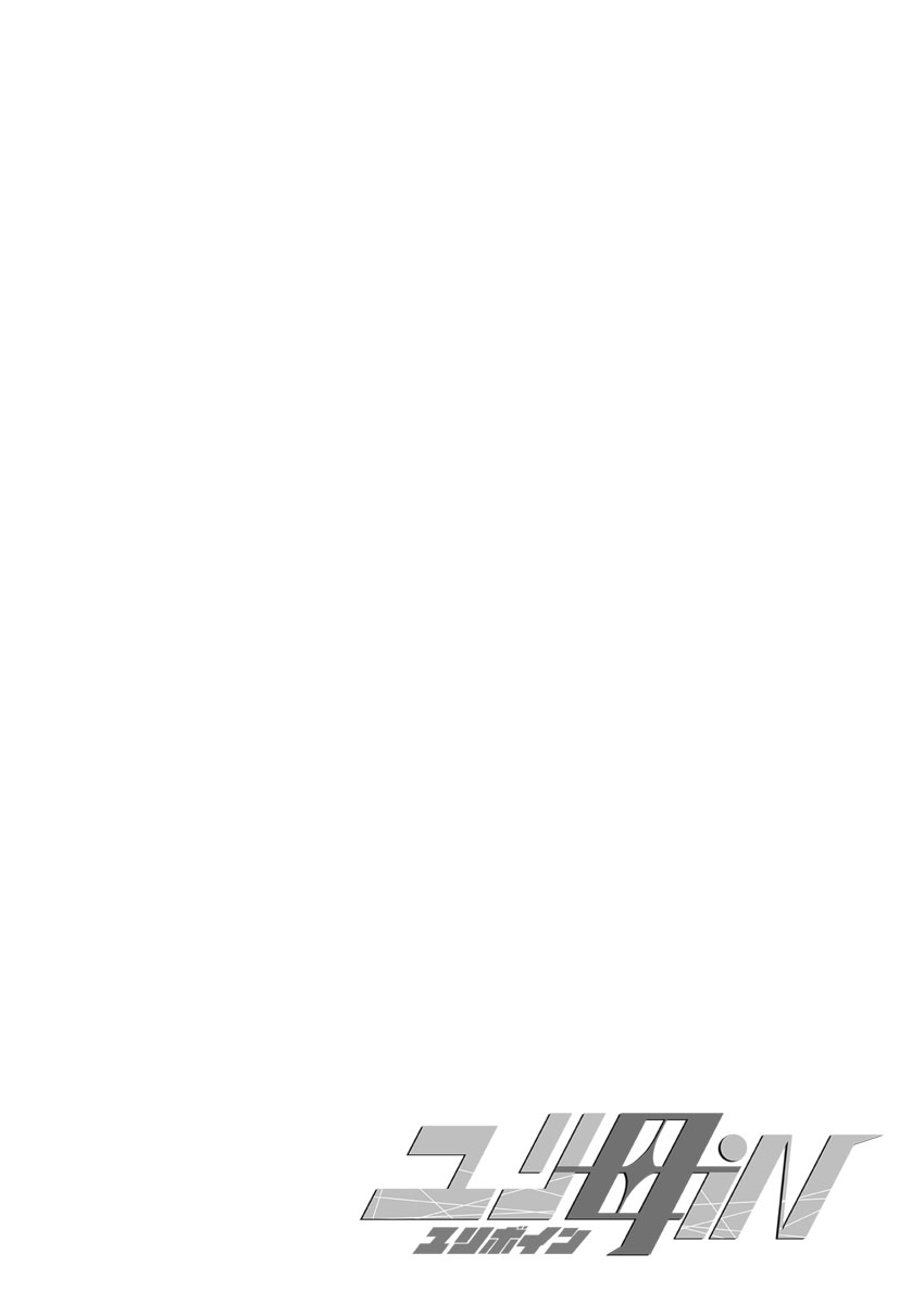 1 wa kouhen 25 pe-zi 【 bosi soukan ・ doku haha yuri 】 yuri haha iN （ yuri boin ） Vol . 1 - Part 2 page 2 full