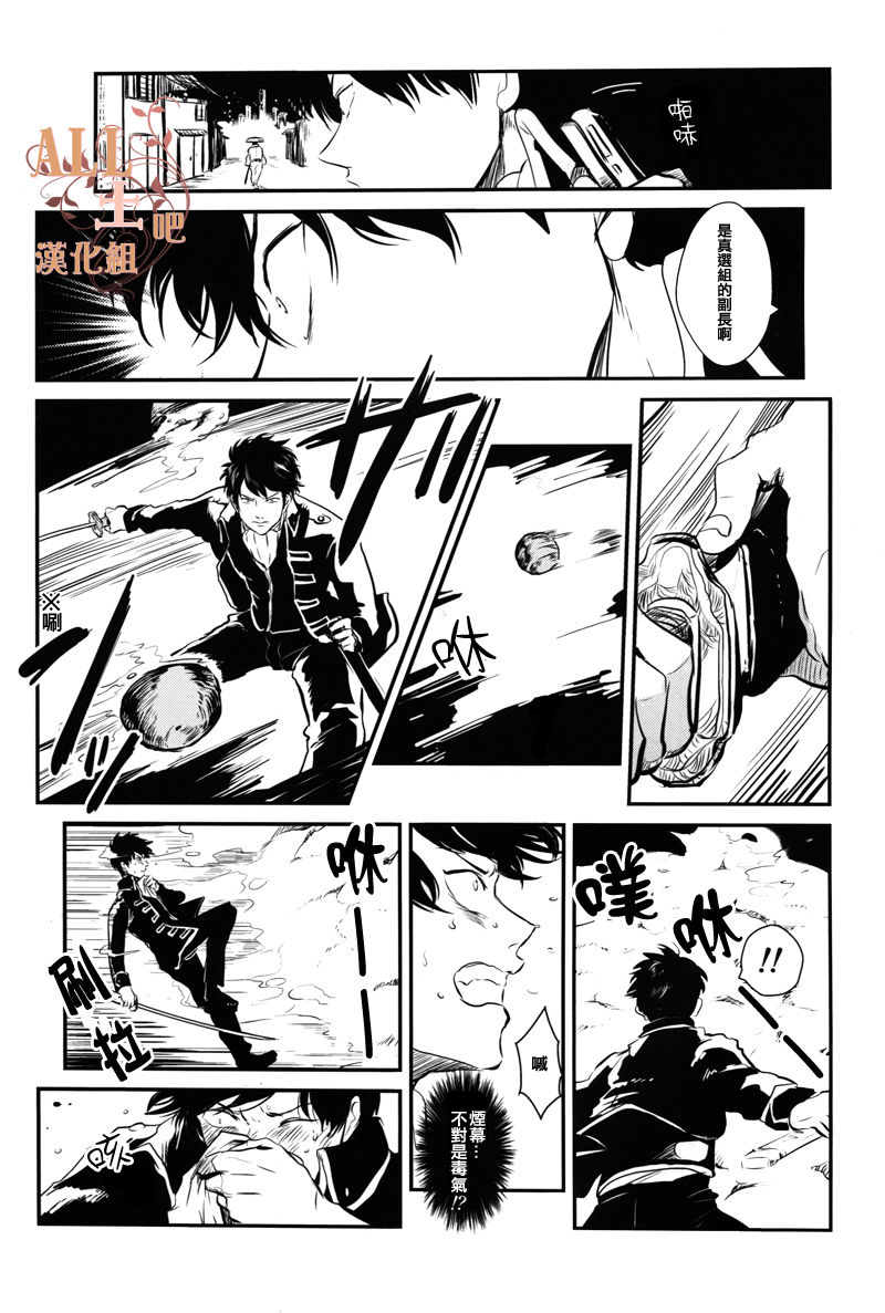 Sleeping Beauty page 5 full