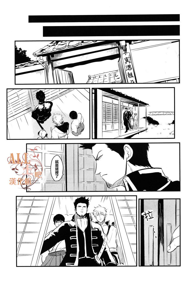 Sleeping Beauty page 7 full