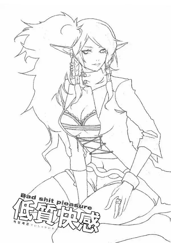 Tei Shit Kairaku - Bad Shit Pleasure page 2 full