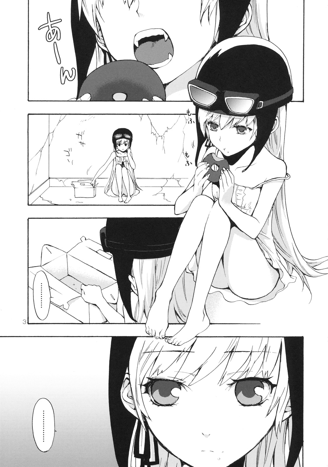 Oshino-san-chi no Shinobu-chan. page 2 full