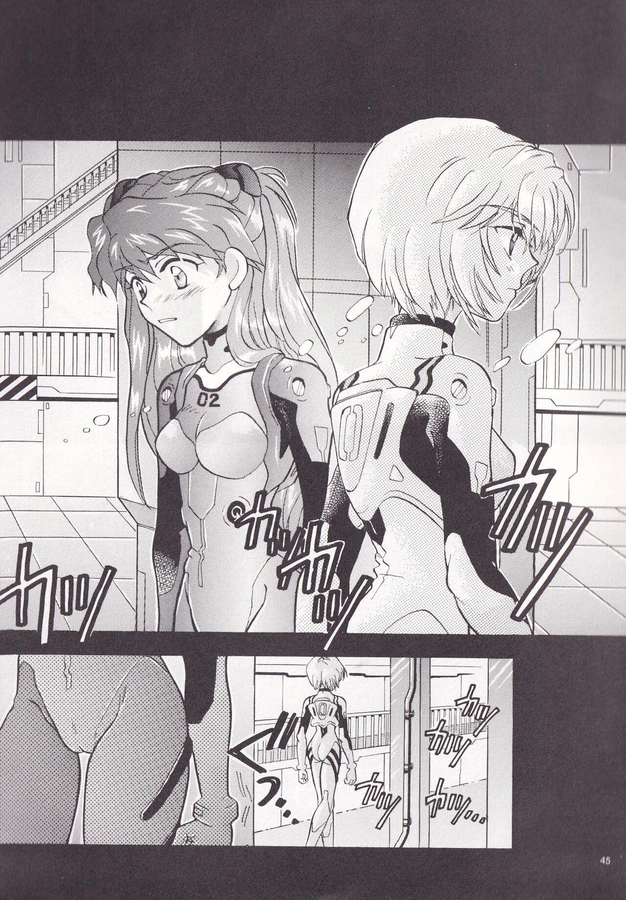 PEPPY ANGEL episode0.2 page 9 full