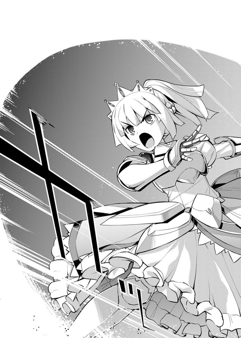 Maken no Kishi | 魔剣的姫士 page 9 full