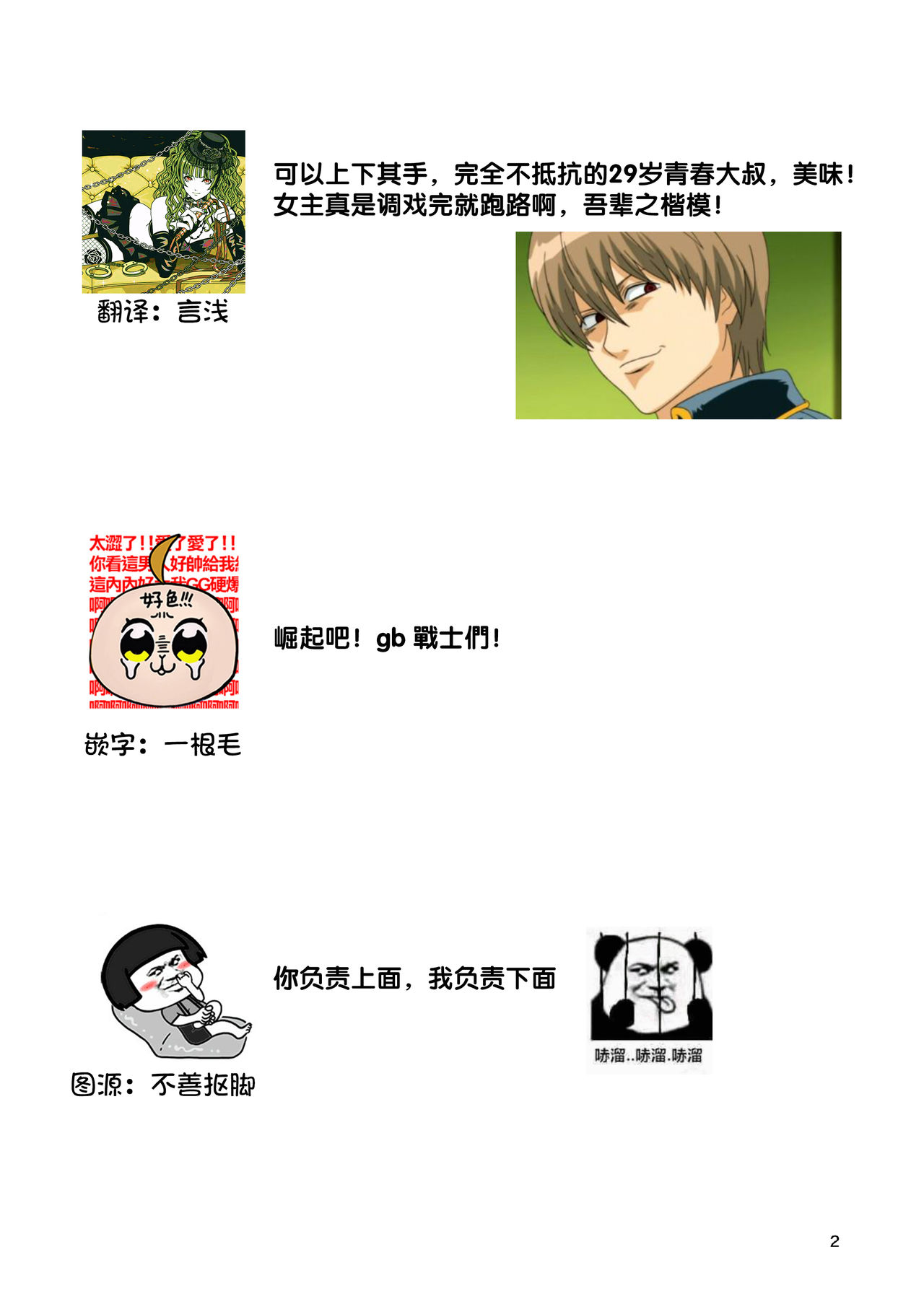 Book x Tea 1 page 2 full