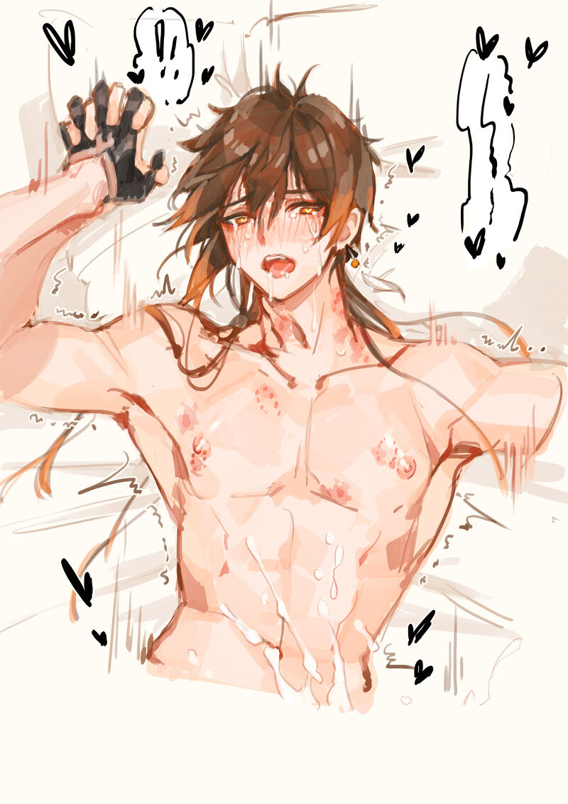 原神公离 page 1 full