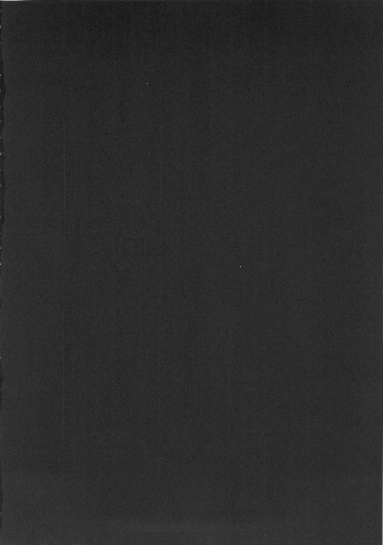 SHIRITSUBO page 3 full