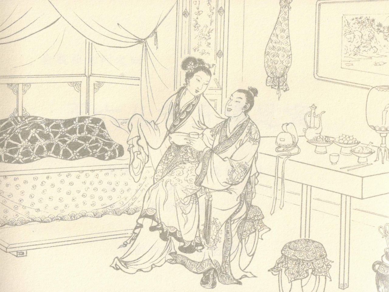 金瓶梅 第四 ~ 十回 page 2 full