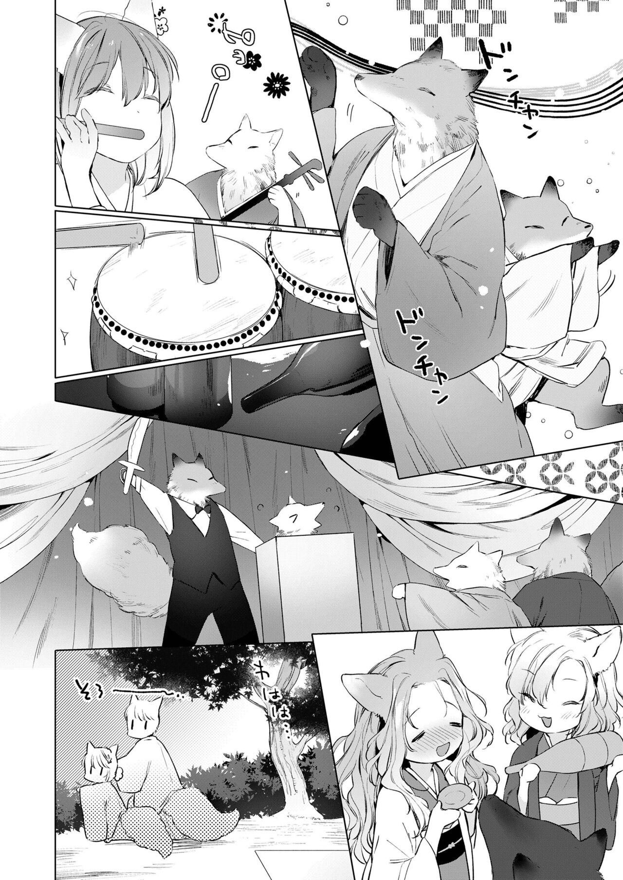Yowai 200 Chai Okitsune-chan to Oshidori Fuufu Seikatsu.Ch. 4 | 和200岁小狐娘的鸳鸯夫妻生活 第四话 page 8 full