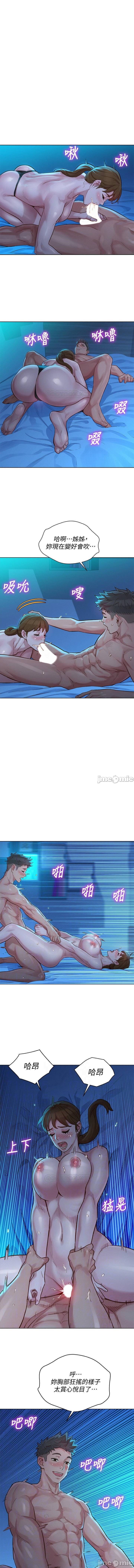 漂亮乾姊姊 121-151 manhwaroshi.blogspot.com page 5 full