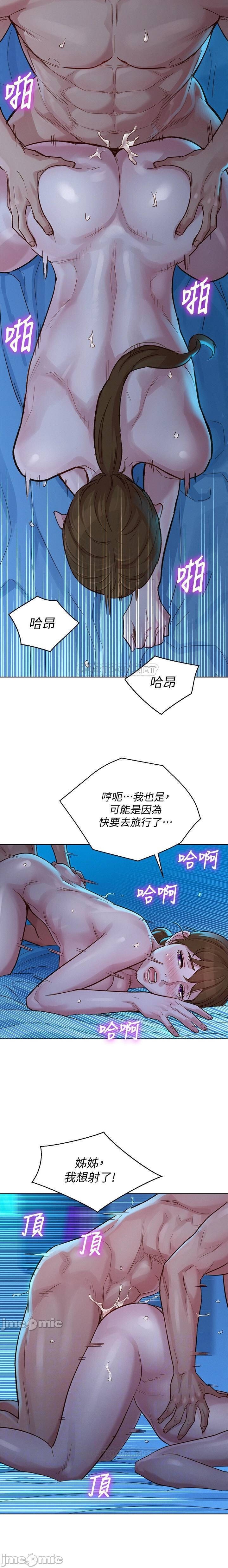 漂亮乾姊姊 121-151 manhwaroshi.blogspot.com page 7 full