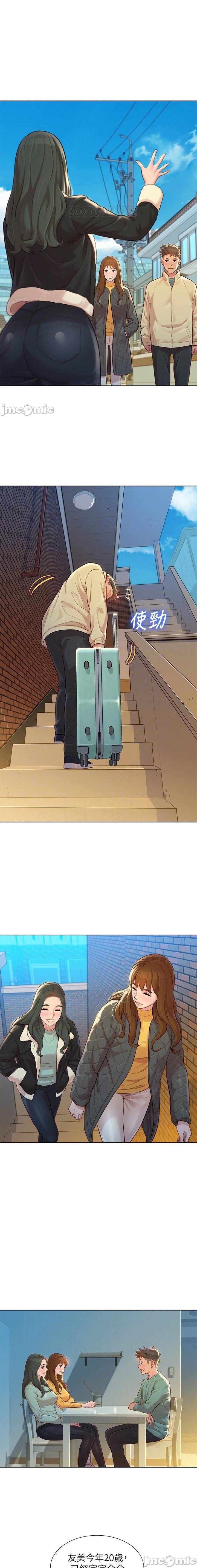 漂亮乾姊姊 121-151 manhwaroshi.blogspot.com page 9 full